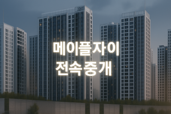 모바일 메인 비주얼 이미지